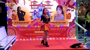 Shelina Lim - 爱情恰恰 | BVS