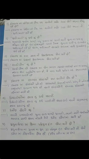 #Bsc sem-2 MDC botany imp sq #bsc #bachelorofscience