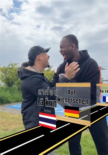 Wie gaat ons Duits leren 😂? @fitbypit9 #gitoo #challenge #spelletjes #voorjou