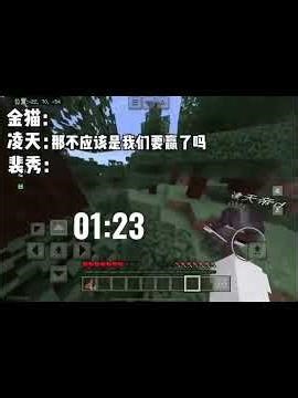 【我的世界】生存挑战 (772) #生存挑战 #我的世界 #minecraft #mc