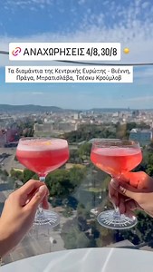 Versus Travel on Reels | Facebook