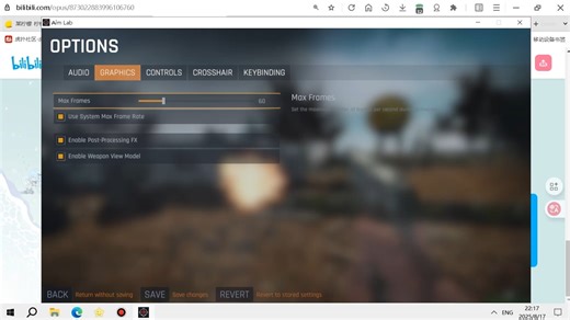模拟射击训练游戏：目标实验室 Aimlabs（无汉化）学习版资源分享