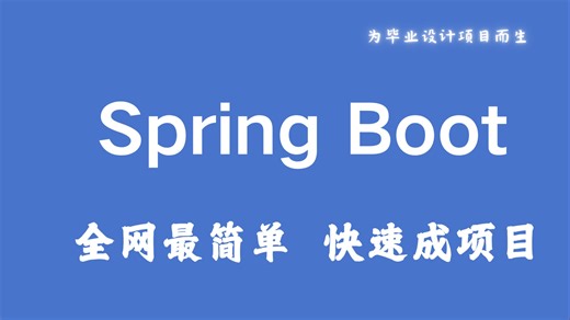 基础篇-02-Spring之IoC控制反转