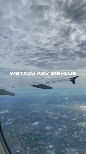 #nkaujhmoob #nkaujkhosiab #khosiab #hmoob #hmong #hmongfyp #hmoobtiktok #hmongthailand #tiktokพาเที่ยยว