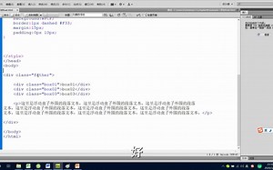 第8讲—01元素的浮动属性float