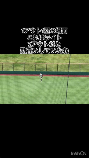 ランナーが1塁でまだ良かった #高校野球 #花巻東 #盛岡大附属