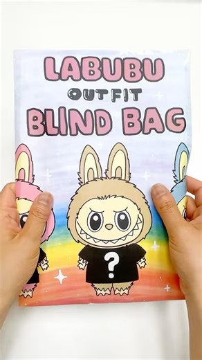 LABUBU Outfit blind bag! #unboxing #LABUBU #squishy #asmr #blindbag | HiHi Paperdiy