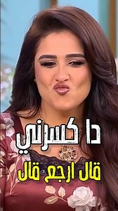 This broke me. Who can I go back to? I keep asking myself, "Why did you do this, Yasmine Abdel Az...