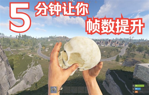 【X1san】rust最全面游戏画质设置,提升帧数性能.