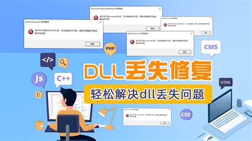 解决Windows中找不到vcruntime140.dll无法继续执行代码错误