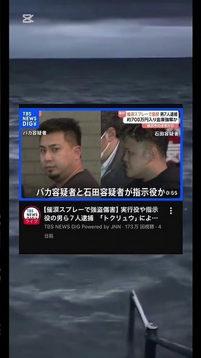 #おもしろ #ニュース #ネタ #おすすめ