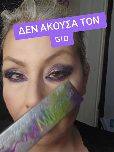 @moiracosmetics @Padé @Gio Kay #konstadiachristoforidou #makeup #eyeliner #koreanbeauty #moira