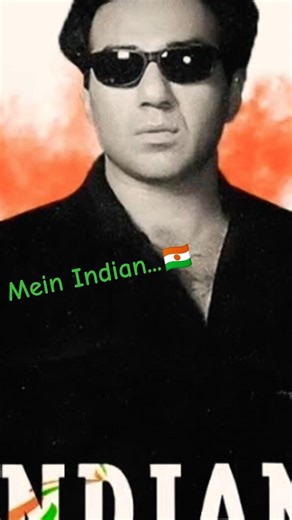 मैं सिर्फ एक पुलिस ऑफिसर नहीं हूँ, मै इंडियन हूँ | सनी देओल बेस्ट डायलॉग |#shorts#angry #sunnydeol