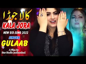 Dhola (Full Song) | Gulaab | Official Video 2022 | Punjabi Song | Gulab Singer Official | Hit Eid