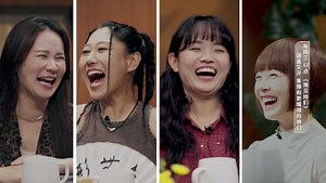 脱口秀和Ta的朋友们第3季_鲁豫圆桌对谈步惊云丹妮