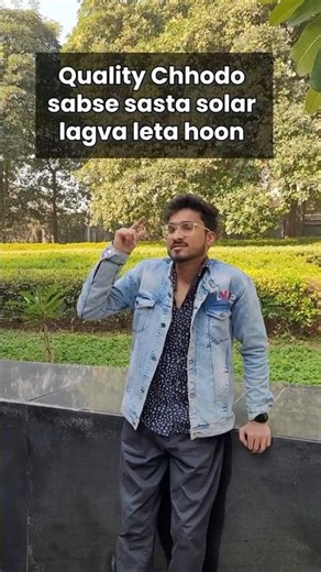 POV: When Customers choose "Sasta Solar"😃 #shorts #trending