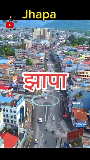 Jhapa smart city full video in youtube#rpavlog #jhapa #jhapalimuser #damak #damakmuser #vlogs #viral #city #in #nepal