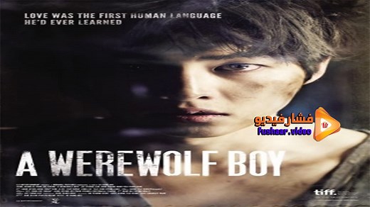 مشاهدة فيلم A Werewolf Boy 2012 فشار فيديو