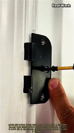 마모된 문틀 나사 구멍 완벽 보수 노하우 #worker #process #remodeling #homerepair #diy