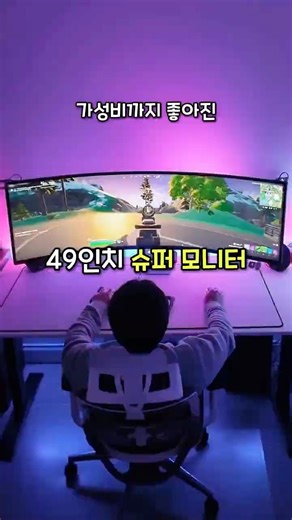 Samsung Odyssey G9 Super Monitor, now even better value for money than dual monitors