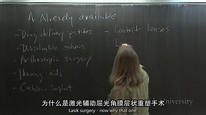 耶鲁大学公开课——生物医学工程探索