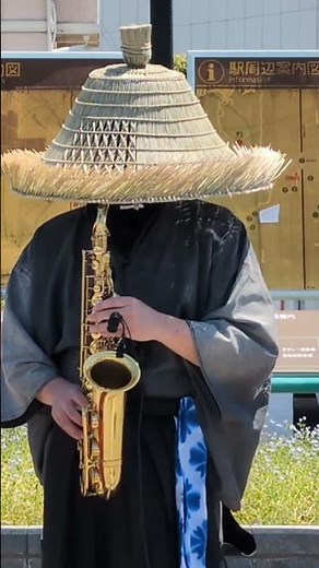 アイノカタチ(MISIA)演奏・サックス侍