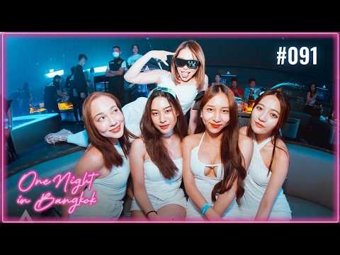 The Ultimate Bangkok Nightclub Guide (Where to Party in 2026) | One Night in Bangkok Ep. 091