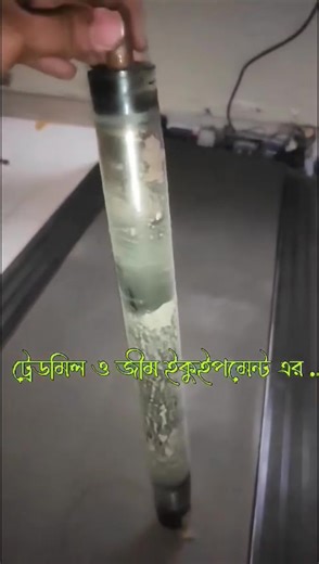 4K views · 30 reactions | ✅ 퐓퐫퐞퐚퐝퐦퐢퐥퐥 퐒퐞퐫퐯퐢퐜퐞 & 퐑퐞퐩퐚퐢퐫️ ✅ট্রেডমিল ও...