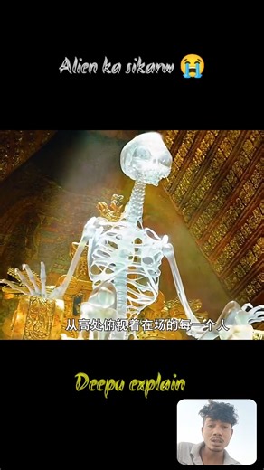 alien ka shikar #alien #movie