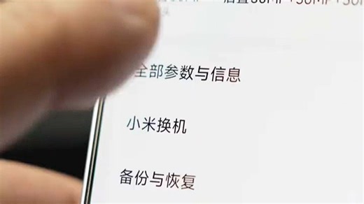 小米 17 Pro Max测评