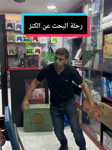 رحلة البحث عن الكنز: أقوى عروض ملحقات البي سي 2026