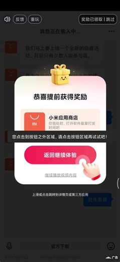 惩罚者游戏通关时放使用M16步枪通关