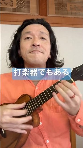 ストローク VS 叩く奏法
