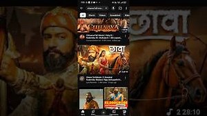 Chhava Movie Download Hd Mp4moviez Filmyzilla Mp3 & Mp4 Download - clip.africa.com