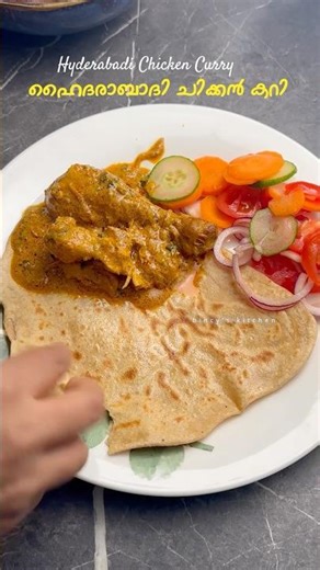 Hyderabadi Chicken Curry Recipe | Easy Chicken Curry For Chapati/ Naan #chickencurry #easyrecipe