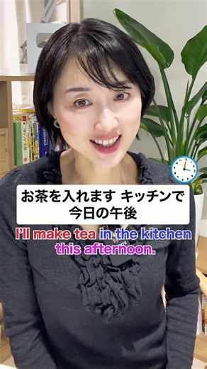 英語がスッと出る語順トレーニング30 #英会話 #英語学習 #英語初心者