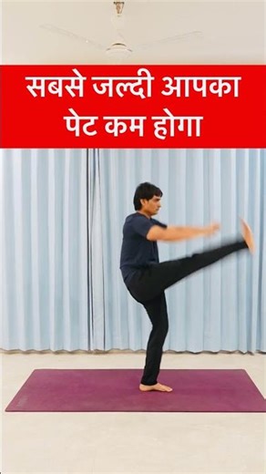 Your belly will reduce quickly