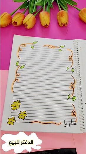 Beautiful drawings for notebook decoration, cute flower drawing #shorts #Gigi_Colors #notebook_de...