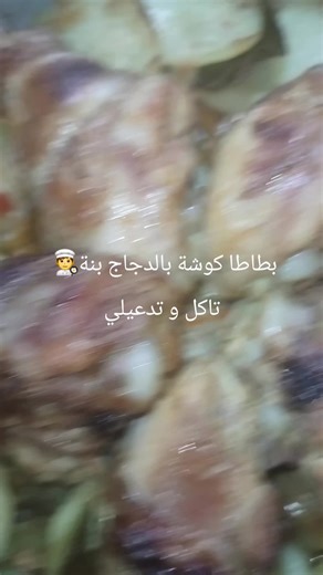 Vidéos de 🇩🇿chef Omar👨‍🍳 🍕 (@pizza_omar) avec Yousra malak - angel sweets