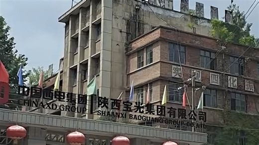 宝光集团老员工都知道张至顺是什么货色的，缺德带冒烟，邪教徒，逃兵，乱搞男女关系