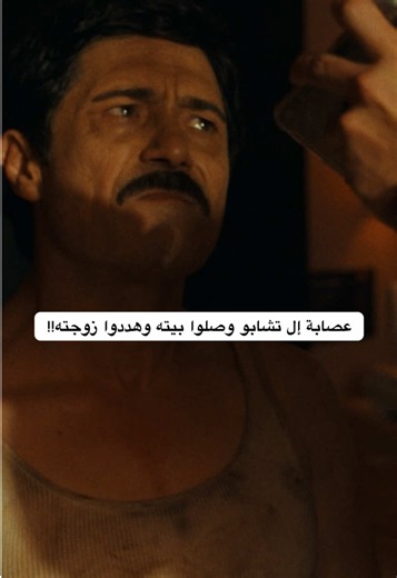 هددوه بأغلى ما يملك 💔 📺: Facing El Chapo #whattowatch #moviestowatch #facingelchapo #نتفليكس