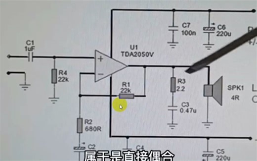 关于耦合的概念