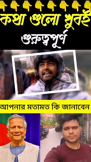 #shorts #trending #duet #unfrezzmyaccount #funny