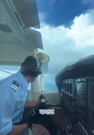 Understanding Cumulus Cloud Hazards in Aviation