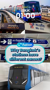 50K views · 598 reactions | Why Bangkok’s stations have different names? . Mo Chit or Chatuchak? Bangkok’s transit system might take you to the same place but with different station names! Should they unify the names to avoid confusion? Let us know what you think! . #BangkokTransit #StationNameConfusion #BangkokTravelTips #PublicTransport #BTS #MRT #ExploreBangkok | The Nation Thailand | Facebook