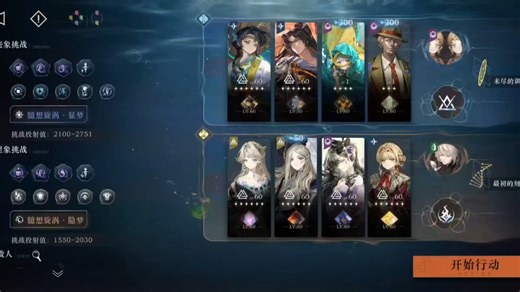 程和光伪2人臆想潮2667分，辱程区说话