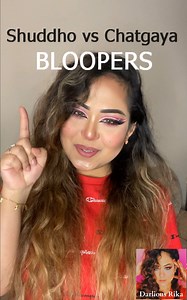 1M views · 8.4K reactions | Blooper / Uncut - Shuddho v Chatgaya P3 Dujon er hashir shomoshsha ase - Hashir jonne ki video banabo  | Darlious Rika and Sakib | Facebook