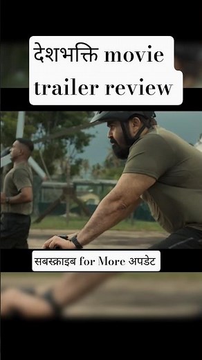Patriot Trailer Review ⚡ National Threat + High Level Action!