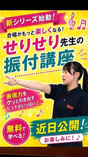 [New Series Preview] ✨ Teaching choreography to high school students since middle school! First-y...