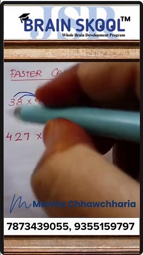 🧮 Math Multiplication trick